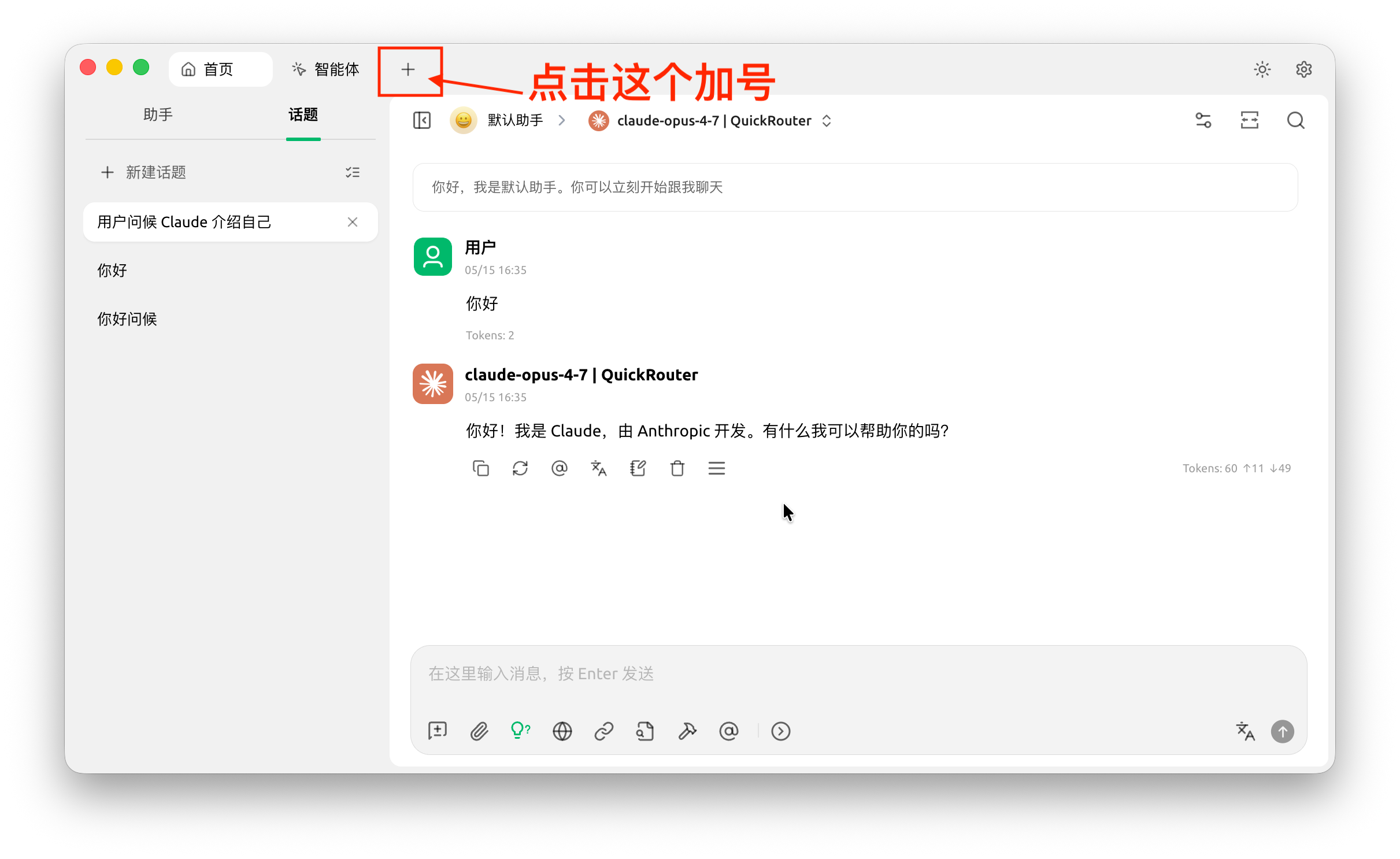 配置截图