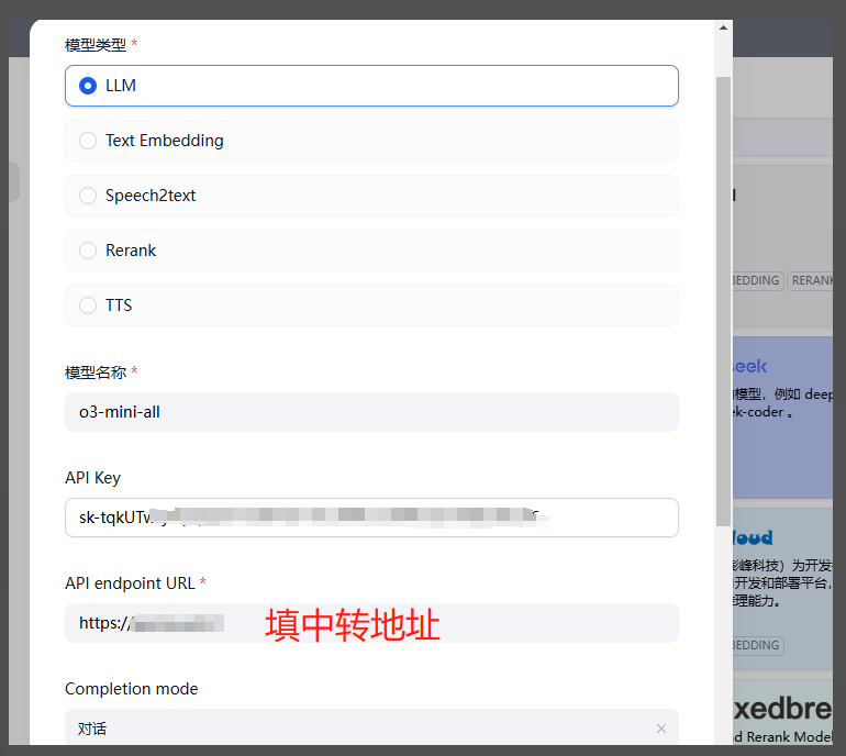 步骤3